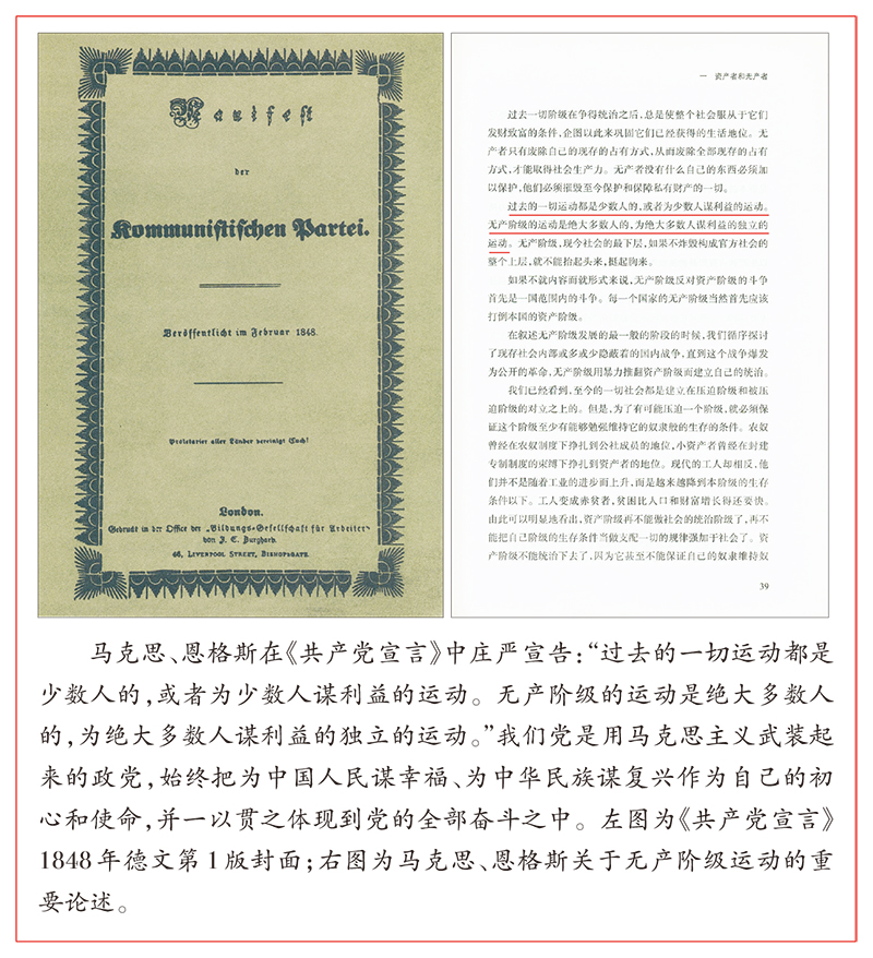 Z6·尊龙凯时官网入口(China)集团公司